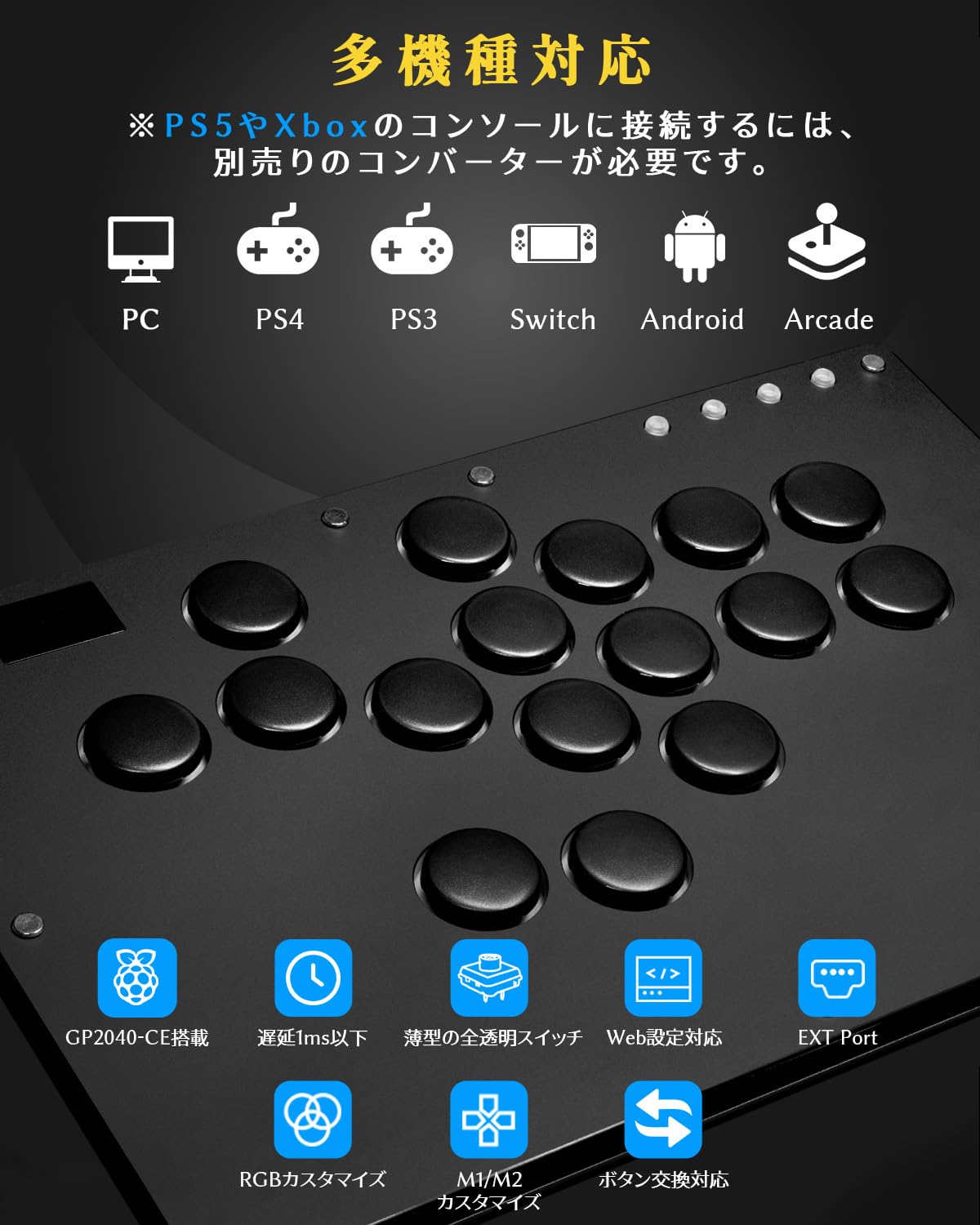 Amazon | Haute42 アケコン レバーレス T16 PRO ブラック レバーレス